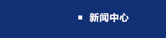 直線(xiàn)振動(dòng)篩振動(dòng)電機(jī)機(jī)架損壞的原因