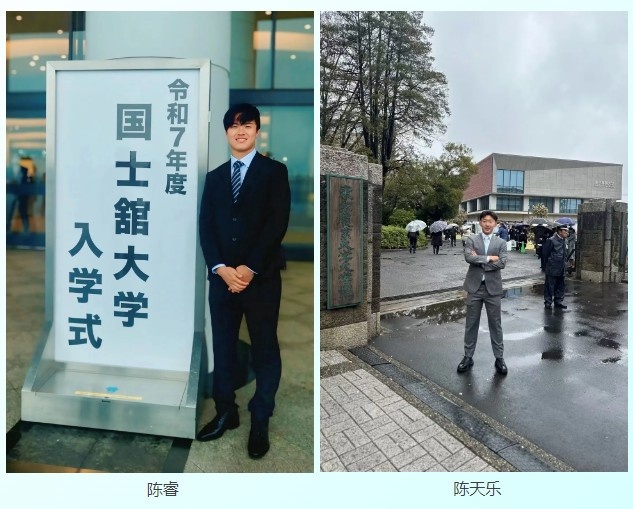 祝賀！幸運星小將陳睿、陳天樂被日本兩所大學錄取