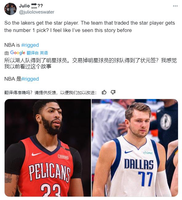 ??下一個(gè)？濃眉入湖 母隊(duì)補(bǔ)狀元簽??77入湖 母隊(duì)也補(bǔ)狀元簽