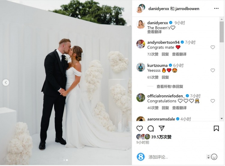 恭喜！鮑文曬與女友舉辦婚禮照片，羅伯遜、貝林厄姆等人點(diǎn)贊祝賀