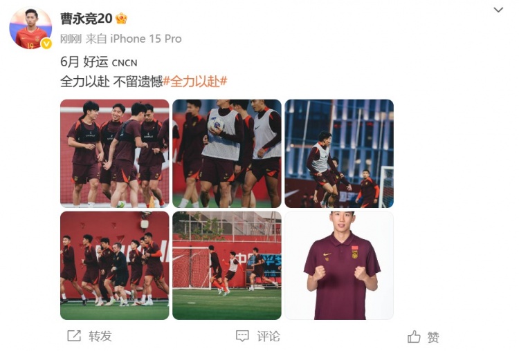 明日啟程前往雅加達，曹永競曬照：6月 好運 全力以赴 不留遺憾