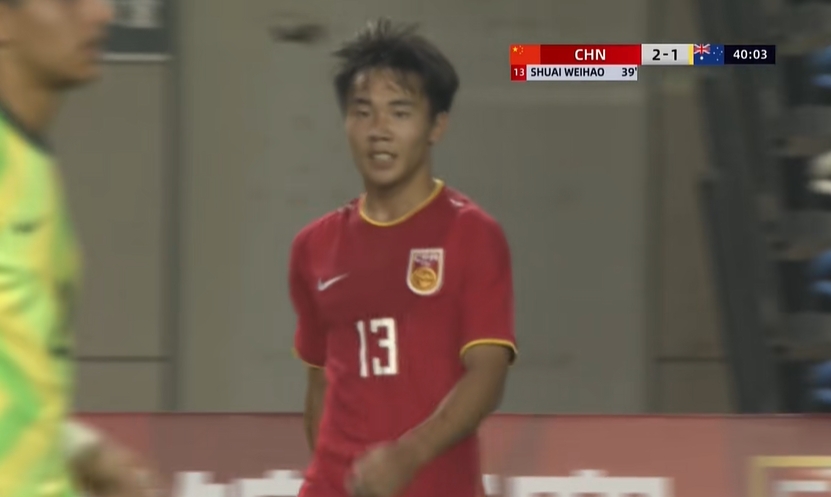 笑納大禮！帥惟浩單刀破門，國少2-1反超澳大利亞U16