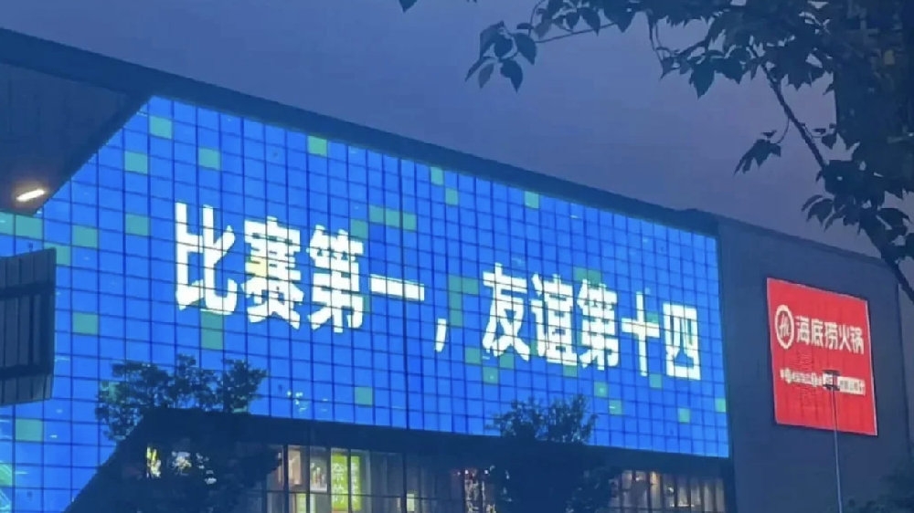 揚子晚報：沒人學(xué)的了江蘇！江蘇“十三太保”形散而神不散