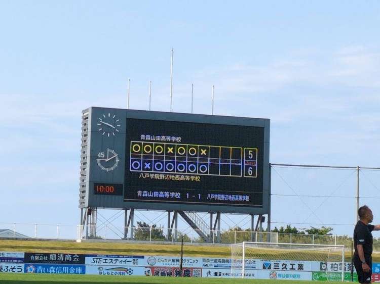 無緣全國大賽！青森山田縣內(nèi)賽點球不敵，418連勝+24連冠就此作古
