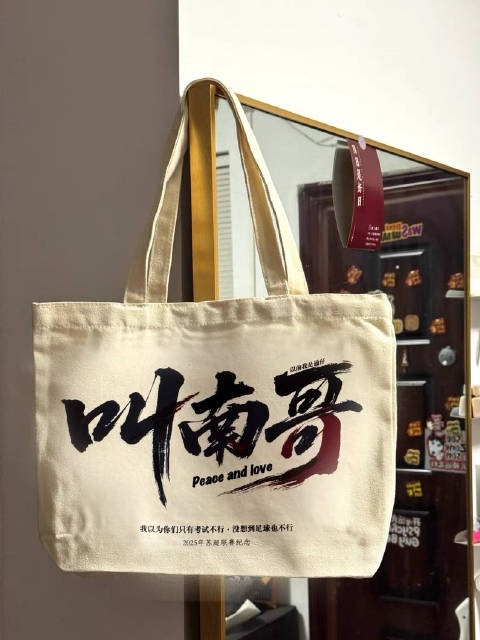 蘇超類似淄博燒烤？黃健翔：有很大區(qū)別，江蘇無需以此刺激消費