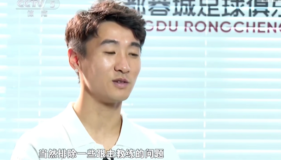 暗示哪任國(guó)足主帥？韋世豪：跟主教練有一些問(wèn)題，我自己不想去