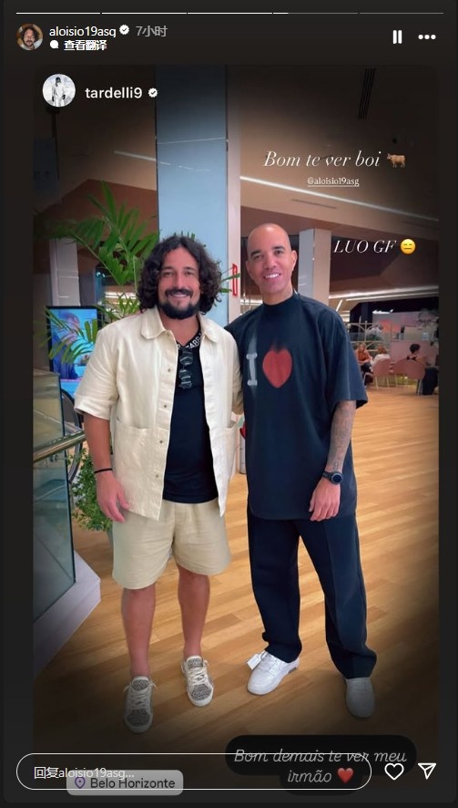 再度重相逢！洛國(guó)富曬與塔爾德利合影：很高興再見到你，好兄弟