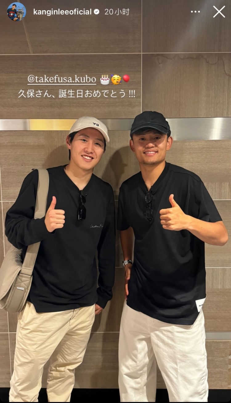 好兄弟！李剛?cè)噬缑綍衽c久保建英昔日合照，祝后者24歲生日快樂