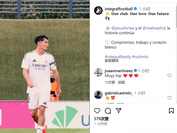 皇馬小將福爾特亞社媒自宣和俱樂部續(xù)約，新合同直到2029年到期