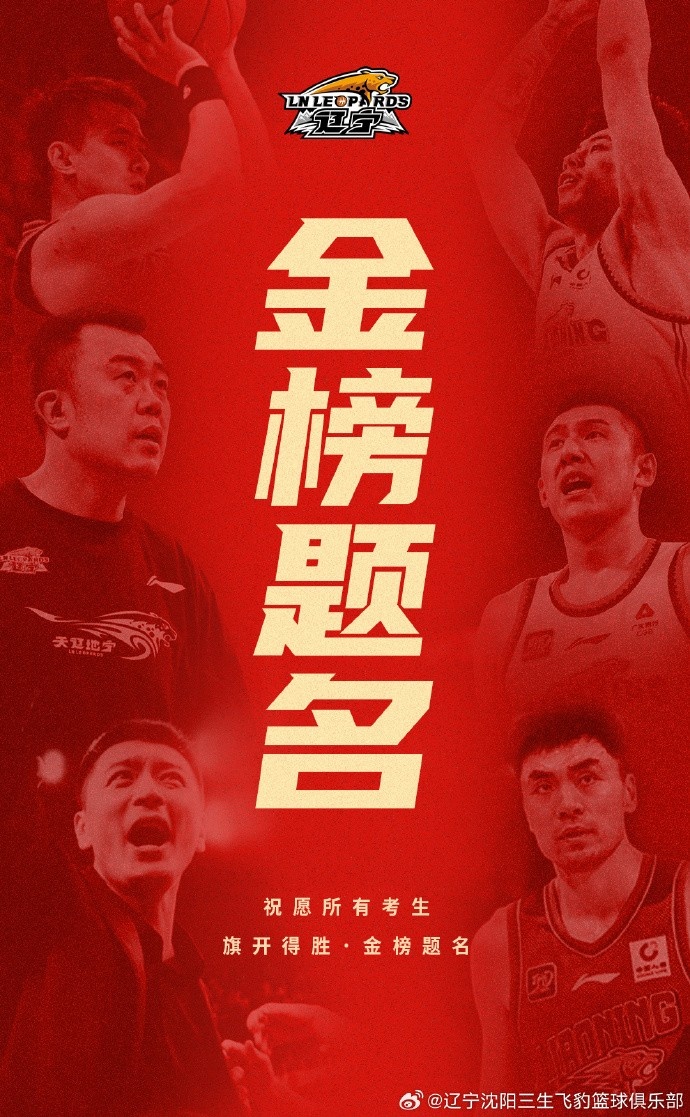 “筆鋒所至，夢(mèng)想花開(kāi)” 祝愿所有考生旗開(kāi)得勝，金榜題名！