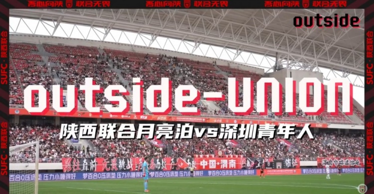 outside-場外 Ep10丨這是屬于所有大小朋友的節(jié)日！