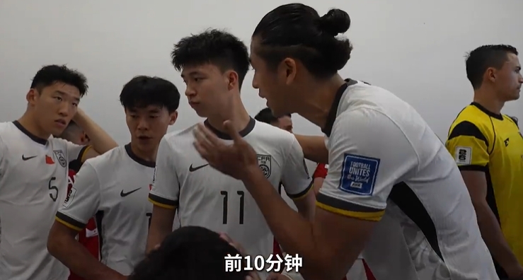 張玉寧在球員通道與隊友中英雙語溝通：前10分鐘，咱把狀態(tài)吊起來