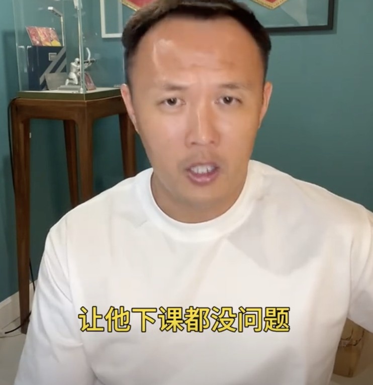 范曉冬：球迷噴伊萬(wàn)沒(méi)用的，讓他下課無(wú)法解決中國(guó)足球的根本問(wèn)題