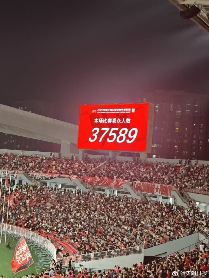 媒體人：改造舊球場或許更現(xiàn)實(shí)也更理想，鐵西或是更接地氣的樣本