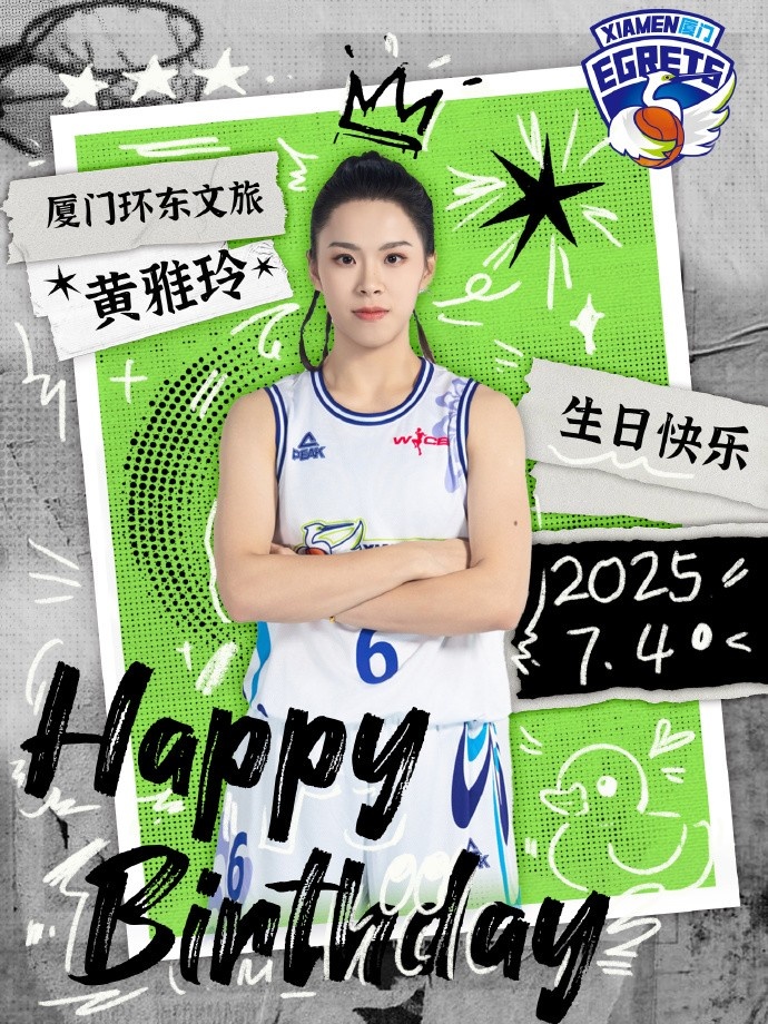 ????黃雅玲25歲生日快樂！最努力的小隊長 保持自信