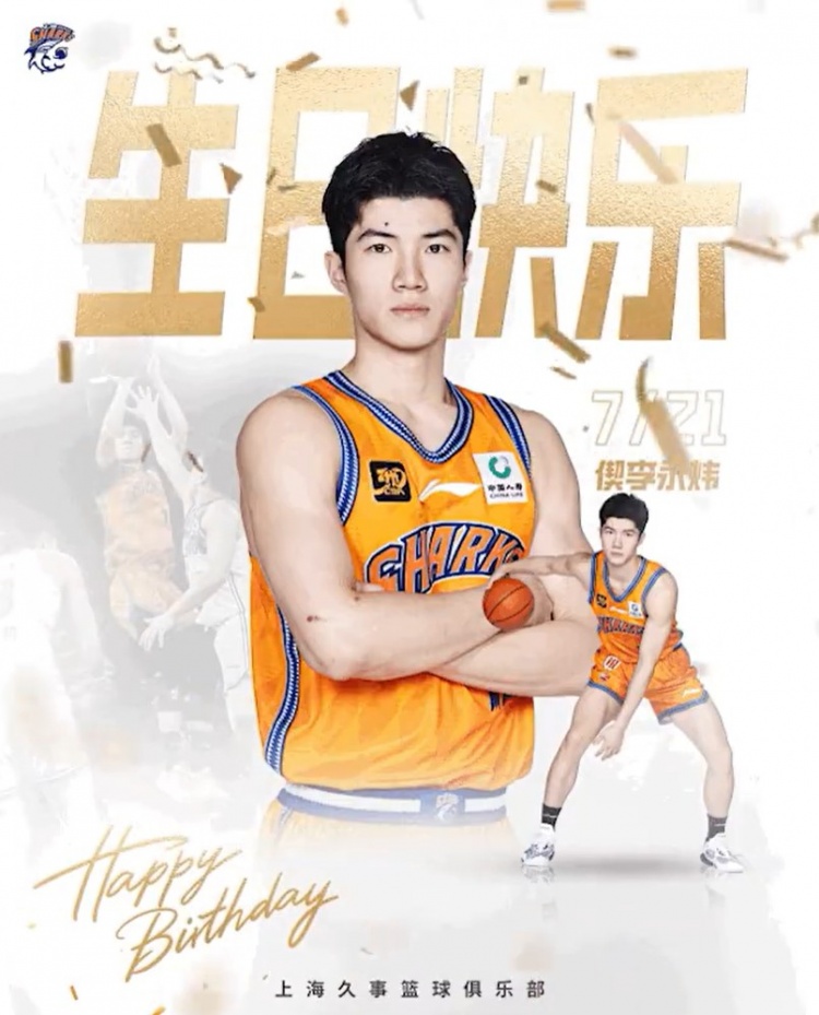 ??勇攀夢(mèng)想高峰！祝偰李永煒21歲生日快樂(lè)??