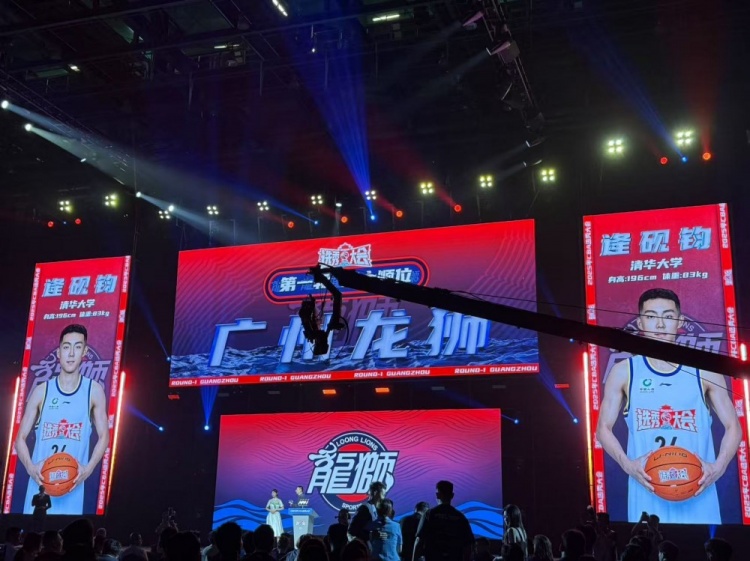 龍獅選擇了來(lái)自清華大學(xué)的逄硯鈞！歡迎今日首位新同事????