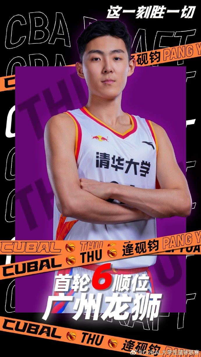 ??廣東3隊(duì)選秀情況：廣州3個(gè)簽位全部選滿 廣東、深圳棄權(quán)