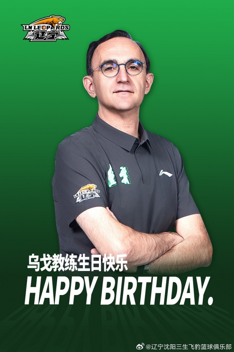 祝烏戈教練50歲生日快樂！Happy！?。????