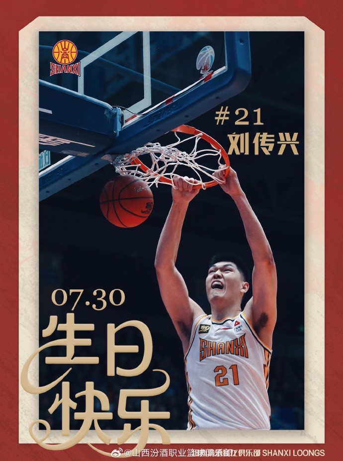 ????真摯的祝福！祝劉傳興26歲生日快樂(lè)！????