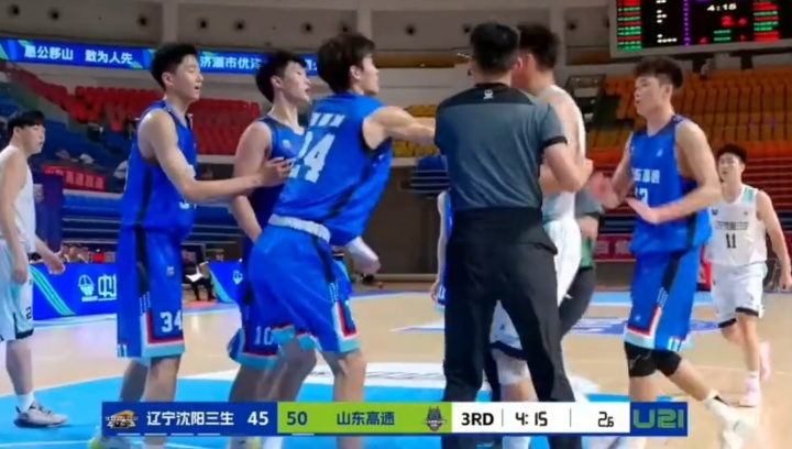 完全控制不住??！遼寧&山東U21男籃大規(guī)模沖突 比賽提前結束...