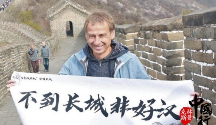韓媒：中國(guó)男足有意任命克林斯曼為主帥，他在6年前就表達(dá)過(guò)意愿
