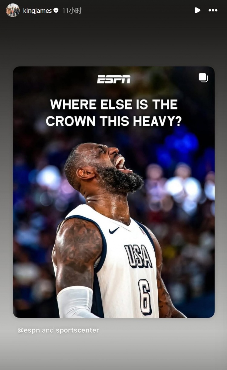 巴黎奪金一周年！ESPN評詹姆斯：王冠之重??何處可比？后者轉(zhuǎn)發(fā)