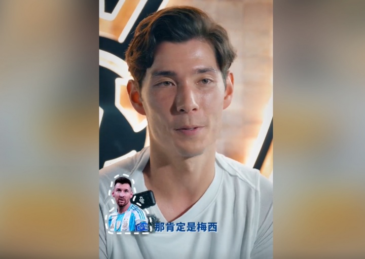 世界范圍最想和誰做隊友？侯永永：如果只能選一位，那肯定是梅西