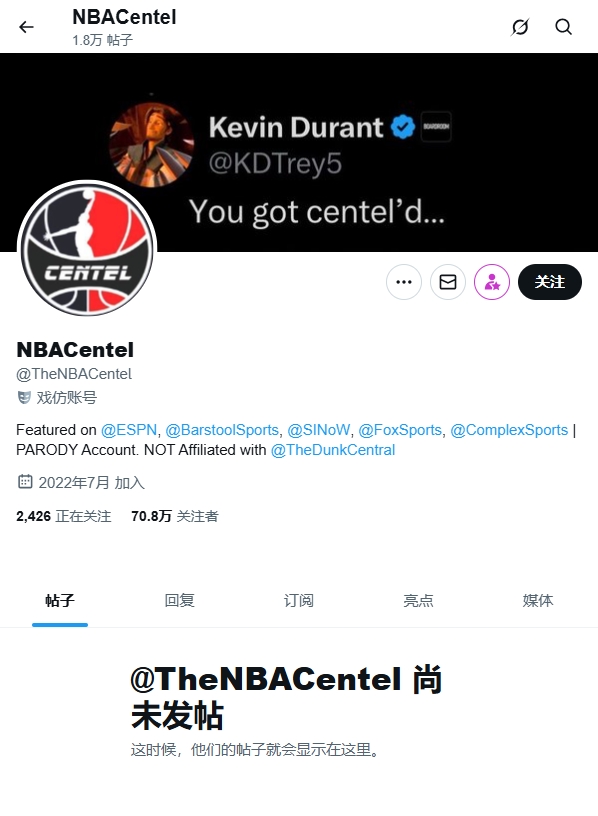 曾收獲KD認可！著名惡搞推特Centel的推文已被全部刪除