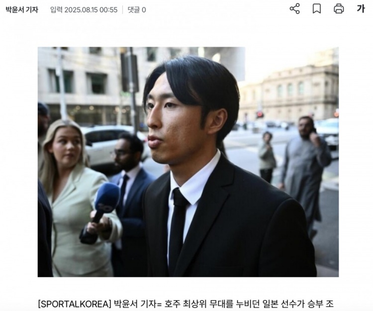 日媒：生活難以為繼，效力澳超的日本球員檀崎龍孔承認(rèn)踢假球