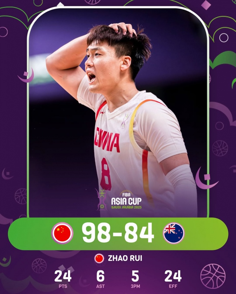 體壇周報(bào)：超燃一戰(zhàn)用團(tuán)結(jié)鑄就勝利！中國(guó)男籃再戰(zhàn)亞洲之巔