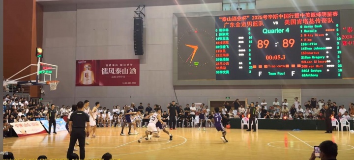 可惜！張文逸絕殺球離奇走步 廣東熱身賽慘遭三分反絕殺