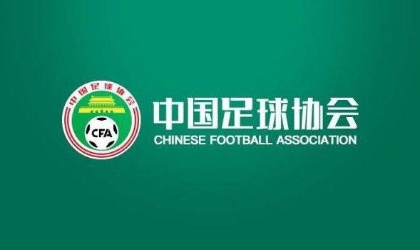 官方：中國(guó)足協(xié)征集2026超級(jí)杯承辦賽區(qū)