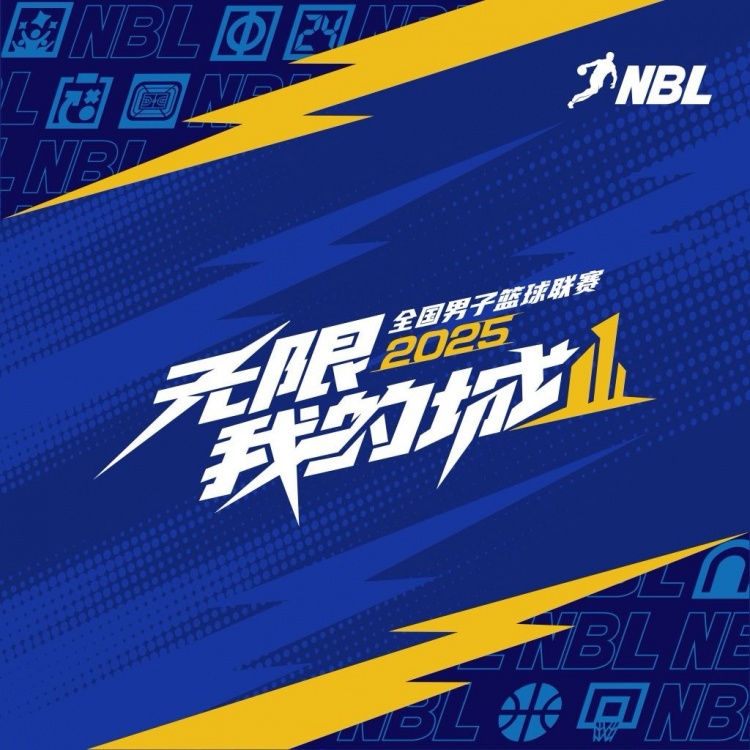 NBL常規(guī)賽今日全部戰(zhàn)罷！半決賽香港vs石家莊 長沙vs合肥