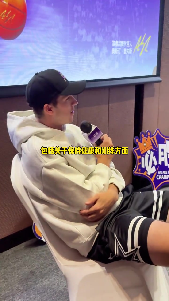從詹姆斯身上學(xué)到了什么？里夫斯：他23年保持高水平 我很欣賞他