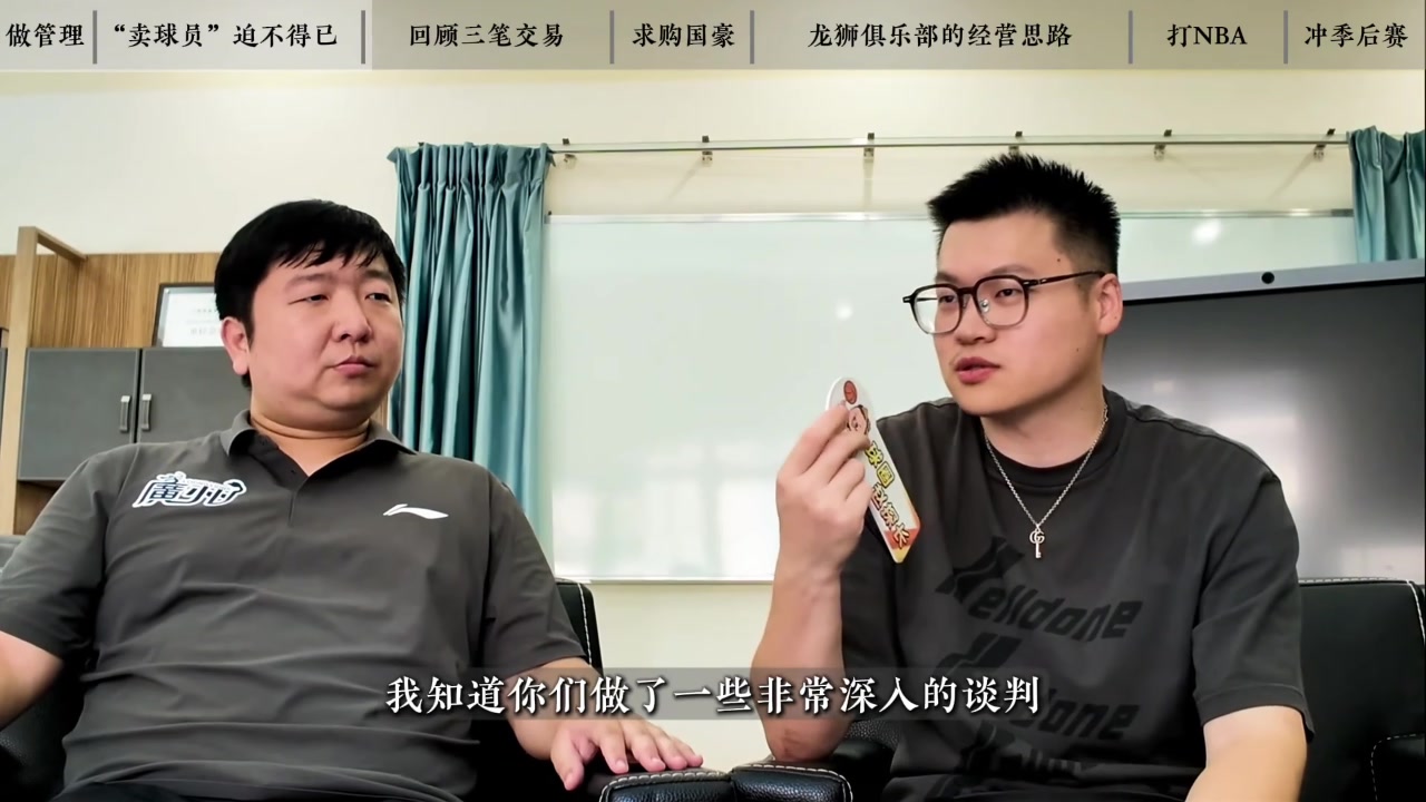 廣州隊(duì)運(yùn)營董事：崔永熙焦泊喬的價(jià)格對所有球隊(duì)都是統(tǒng)一的