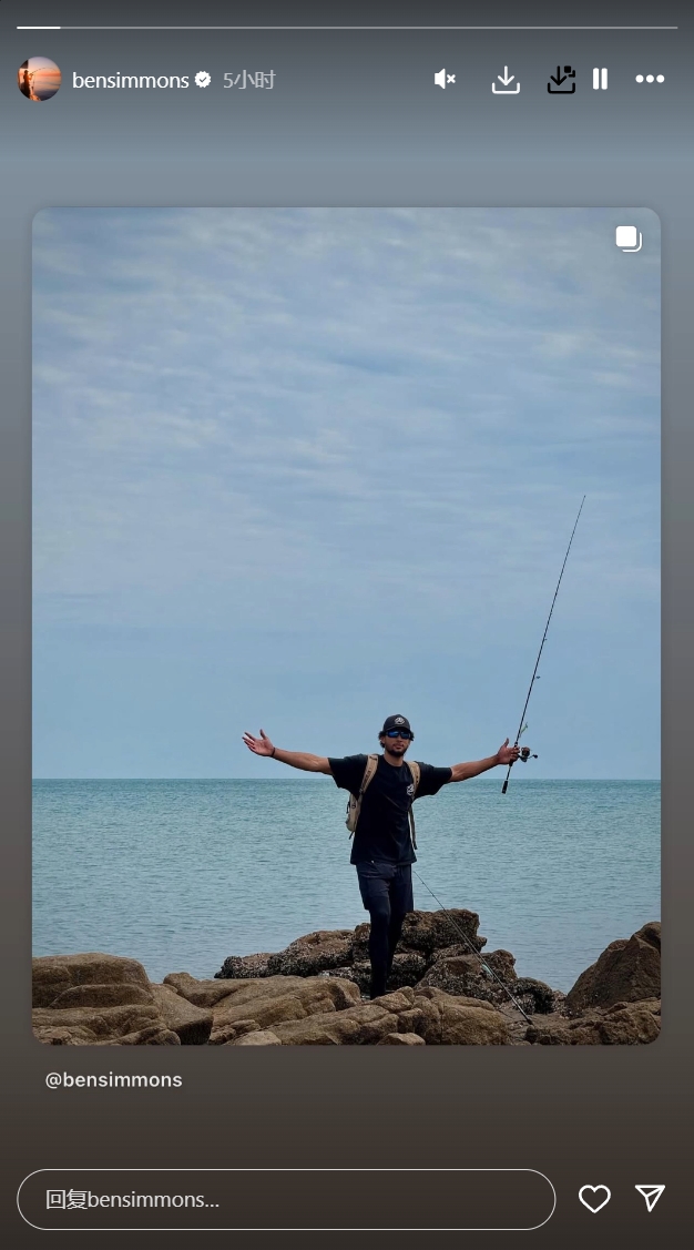 他還是太愛釣魚了！西蒙斯更新INS Story 轉(zhuǎn)發(fā)自己的釣魚動(dòng)態(tài)