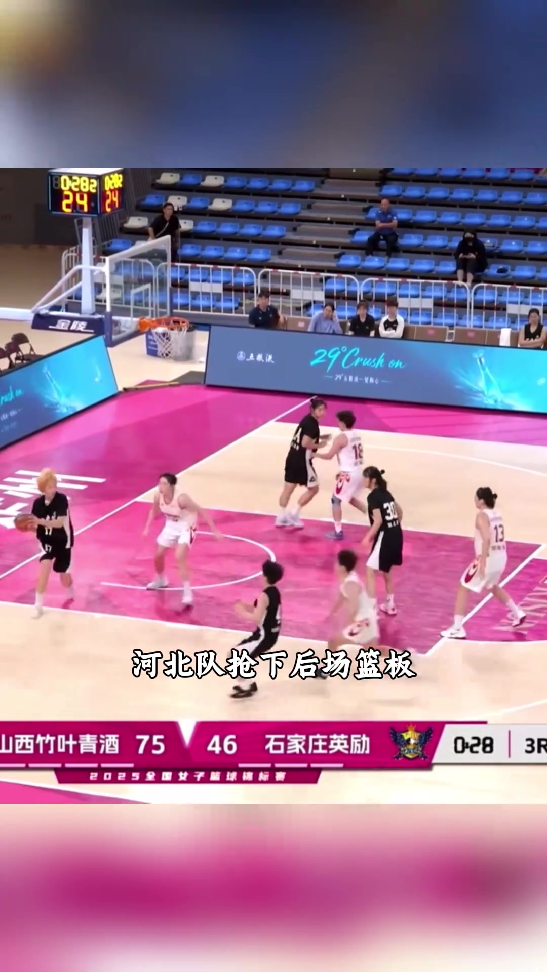 4打6？女籃錦標(biāo)賽河北隊搶下籃板球后球員竟向自家籃筐投籃