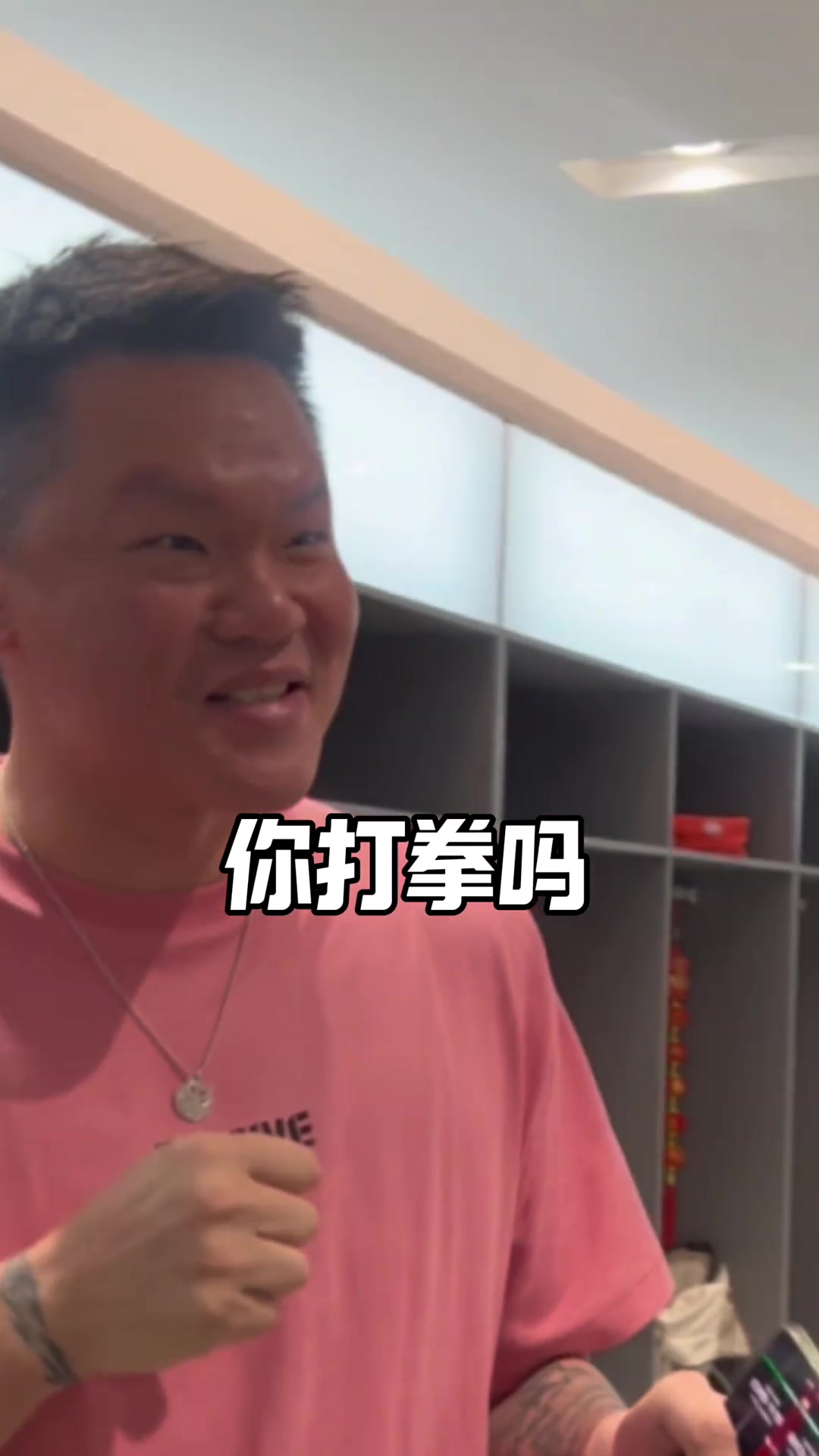 三步之內(nèi)拳快！威姆斯：朱芳雨要來當(dāng)我的拳擊教練嗎????