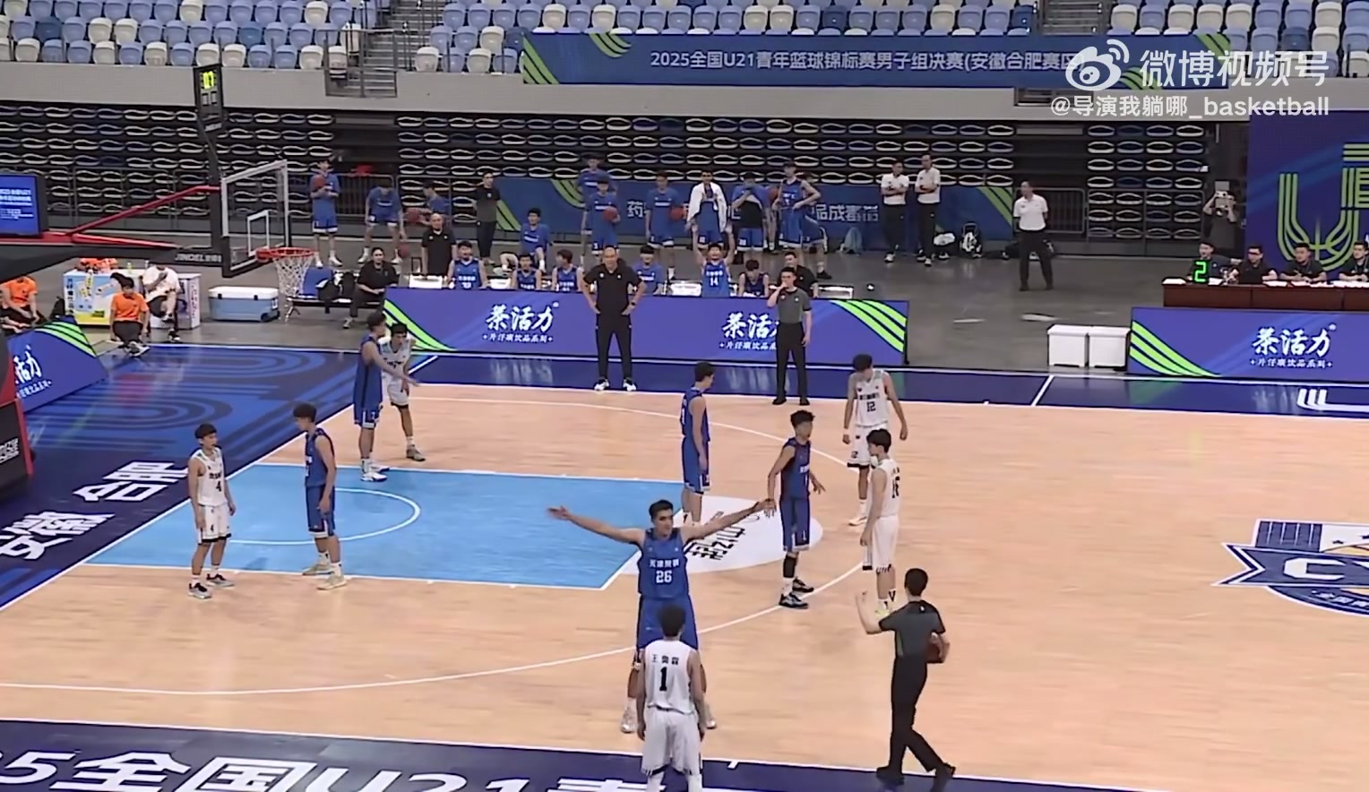超級高水平！U21全國賽浙江隊完成0.7秒空接壓哨絕殺