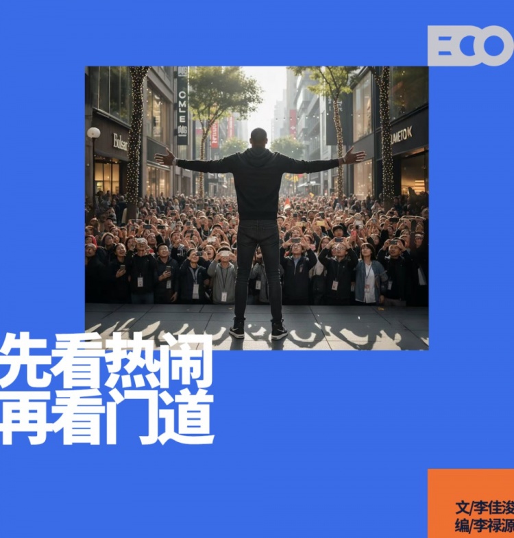 平均每72小時(shí)一位NBA球員落地，這個(gè)夏天的中國(guó)行在改寫(xiě)什么？