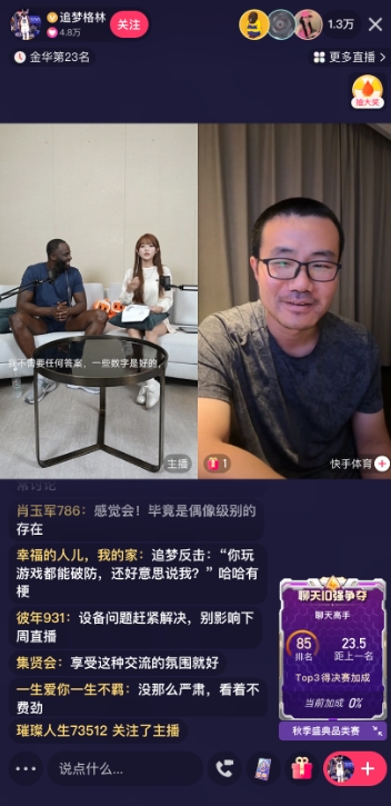 線上八角籠！徐靜雨to追夢：KD在勇士是老1.5 還是歷史最強(qiáng)老1.5