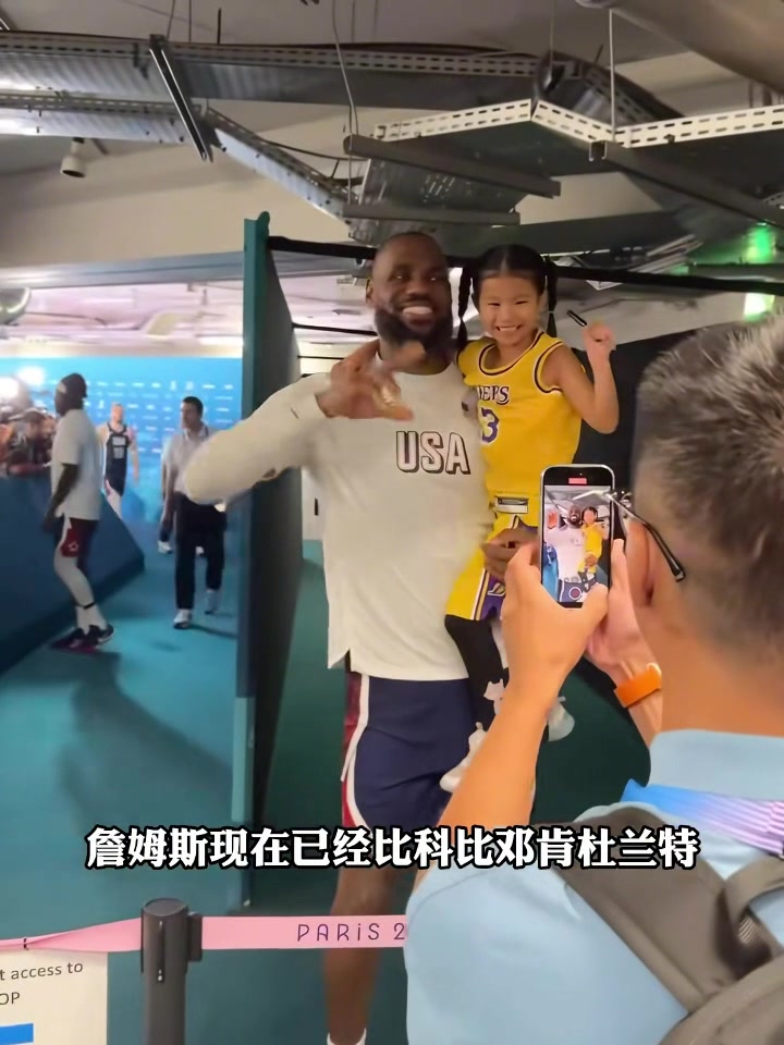 詹姆斯是不是歷史第二人？楊毅：老詹能力就是強 歷史地位別問我