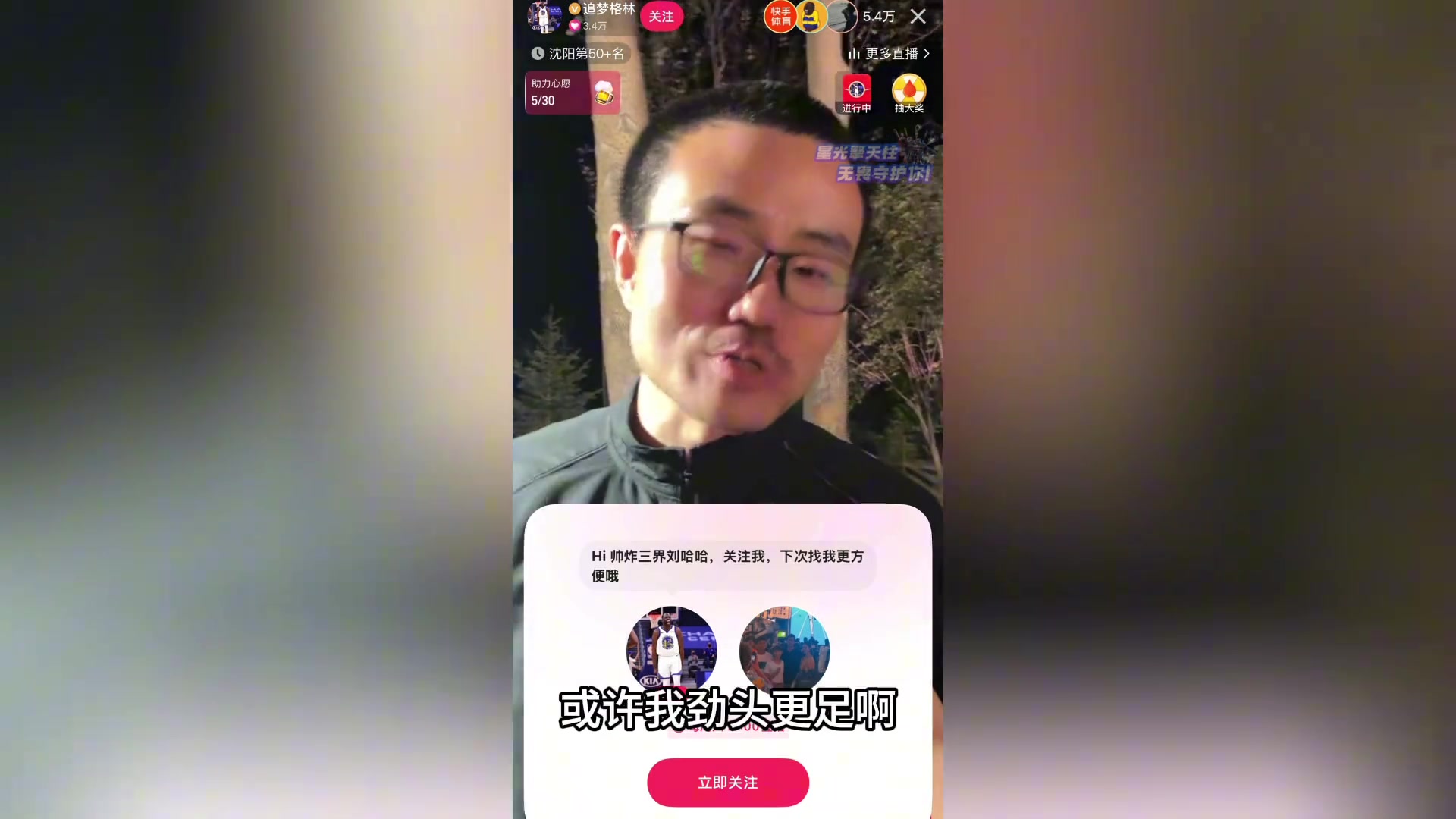 軟銀除去！徹底沒根了！曾多次噴格林的徐靜雨：格林線下人太好了