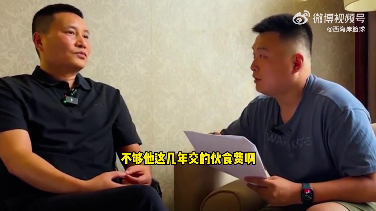 開拓者給了多少培養(yǎng)費？青島GM笑稱：不夠楊瀚森這幾年的伙食費