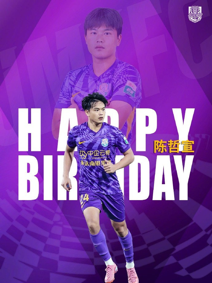 希君生羽翼，一化北溟魚?? 祝陳哲宣生日快樂！??
