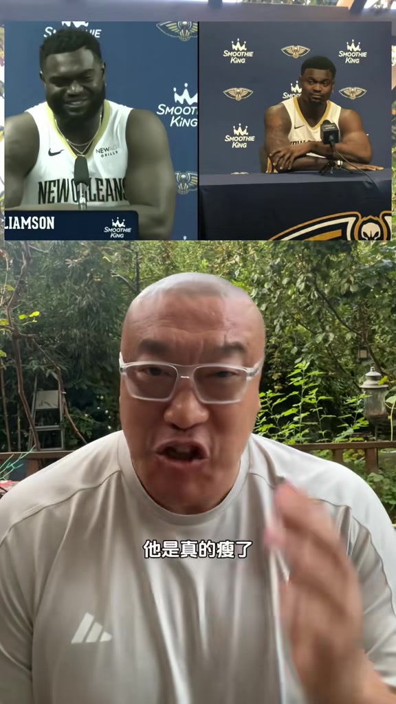 馬?。哄a安減重效果比東契奇還明顯 瘦版錫安是聯(lián)盟最強鋒線之一