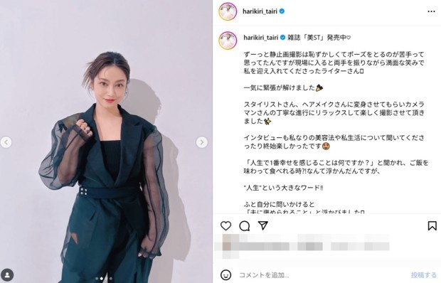 長友佑都妻子拍攝雜志照片，展露成熟女性韻味