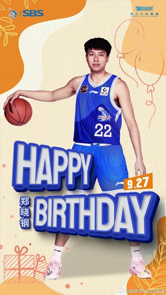 訓(xùn)練態(tài)度受到教練組的肯定！祝鄭曉鋼24歲生日快樂！??