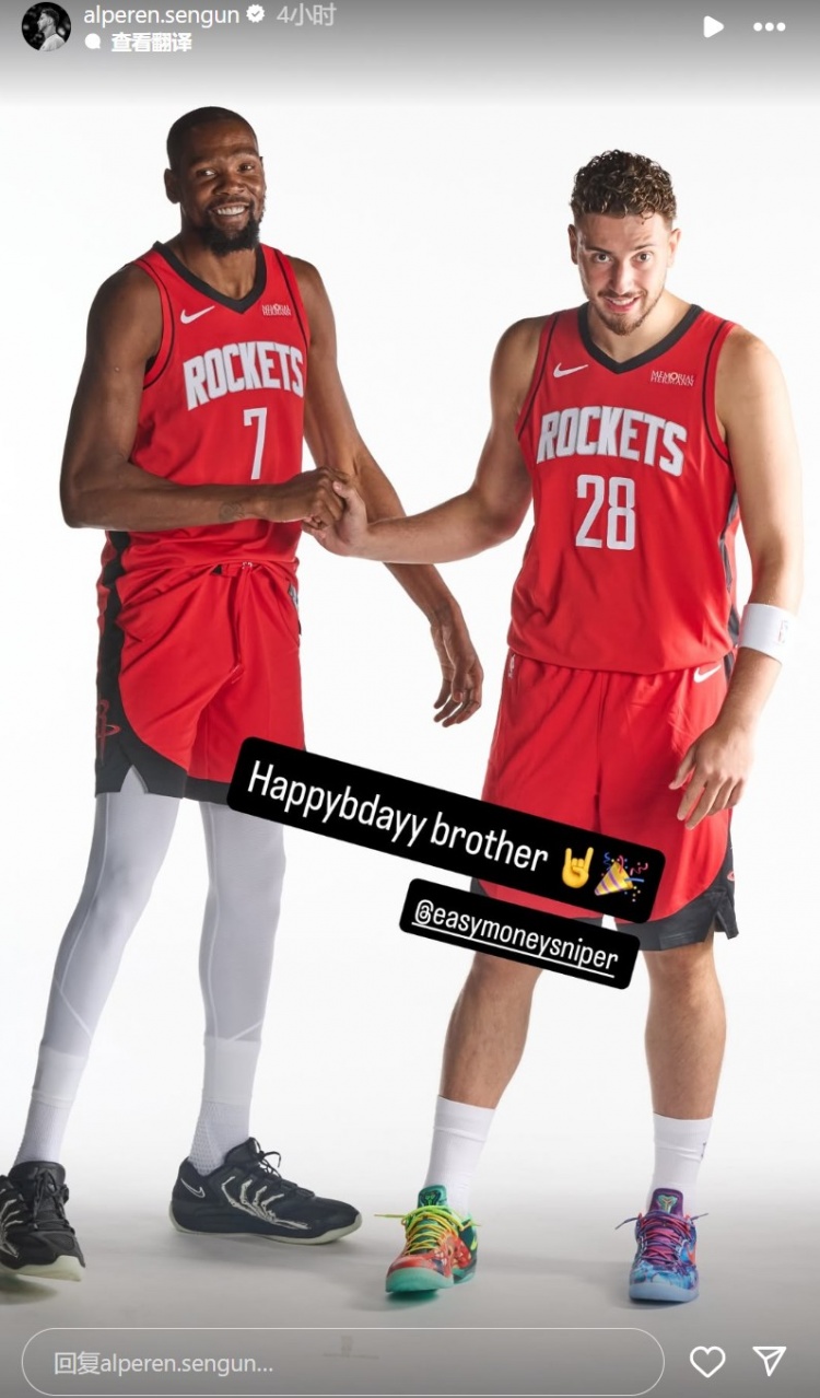 期待新賽季合作！申京曬與杜蘭特合照：生日快樂兄弟